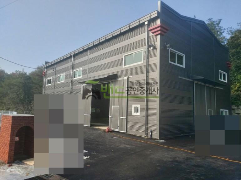 화성공장임대 식품가능 건물 약 86평 단독공장 마당사용가능 상수도직관 수원오산인근
