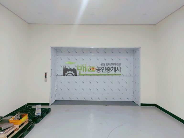 오산시 지곶동 공장 월세 오산공장임대 화학코드 건물 보증금 12,000/월세 1,200만원 | 10472 사진 9