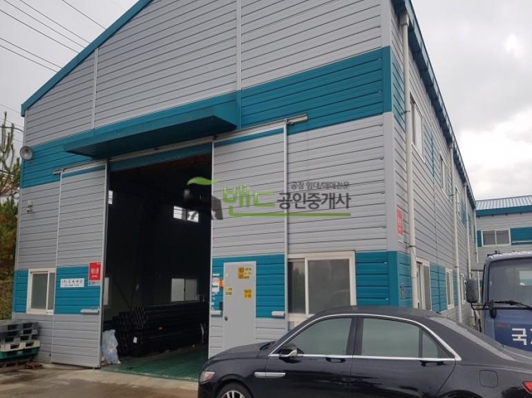 평택공장임대 광고효과 건물 약 97평 내부사무실 겸비 도로변위치 향남IC인근 