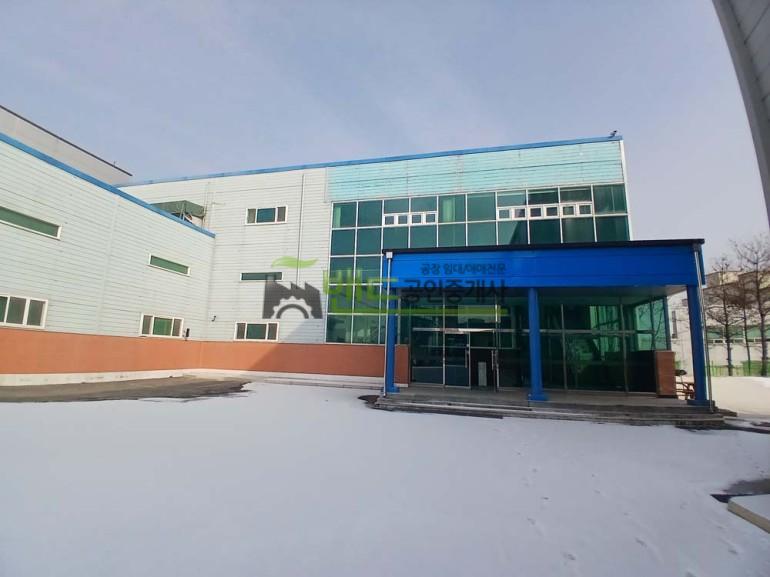 용인시 처인구 남사읍 북리 공장 월세 용인공장임대 크린룸 클린룸 보증금 30,000/월세 2,000만원 | 10587 사진 2