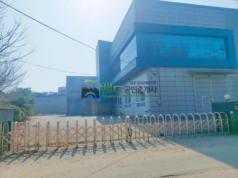 화성공장매매 고전력공장 단독공장 대지 약 985평 건물 연면약 538평 호이스트7.5톤 5톤 향남IC인근
