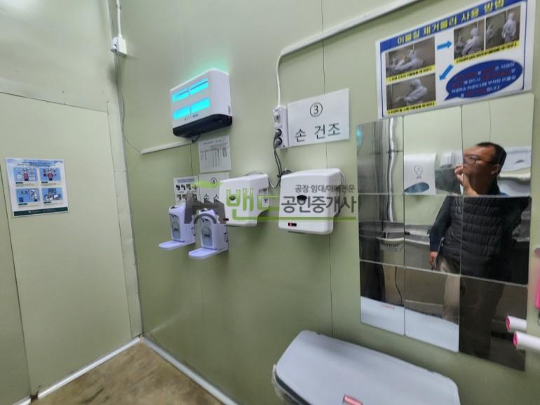 용인시 처인구 원삼면 사암리 공장 월세 용인공장임대 원삼공장임대 보증금 5,000/월세 750만원 | 10129 사진 7