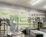 평택시 고덕면 동고리 공장 월세 고덕공장임대 건물 160평 보증금 4,000/월세 350만원 | 11105 썸네일 4