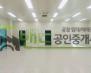 화성시 병점구 진안동 기타 월세 화성공장임대 단독공장 건물 보증금 20,000/월세 1,500만원 | 10096 썸네일 4