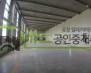 용인시 처인구 이동읍 덕성리 공장+창고 월세 용인공장임대 건물400평이상 보증금 15,000/월세 1,500만원 | 11028 썸네일 1