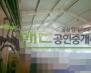 평택시 서탄면 내천리 공장 월세 평택공장임대 호이스트 건물 보증금 5,000/월세 450만원 | 11031 썸네일 2
