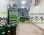 안성시 대덕면 모산리 공장 월세 안성공장임대 건물 77평 보증금 2,000/월세 200만원 | 10609 썸네일 5