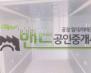 수원시 권선구 고색동 공장 월세 수원공장임대 클린룸공장 보증금 30,000/월세 3,000만원 | 10578 썸네일 5