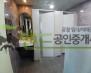 용인시 처인구 남사읍 방아리 공장 월세 용인공장임대 남사신축공장 보증금 5,000/월세 450만원 | 10567 썸네일 8