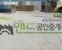 화성시 효행구 정남면 덕절리 공장+창고 월세 화성공장임대 소형공장 건물 보증금 1,500/월세 170만원 | 11142 썸네일 7