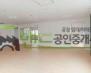 평택시 서탄면 수월암리 공장+창고 월세 평택공장임대 단독공장 건물 보증금 5,000/월세 380만원 | 10799 썸네일 8